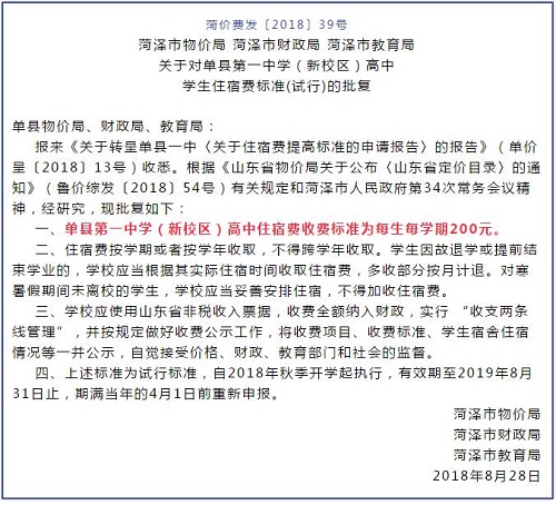 QQ截图20181113145829.jpg