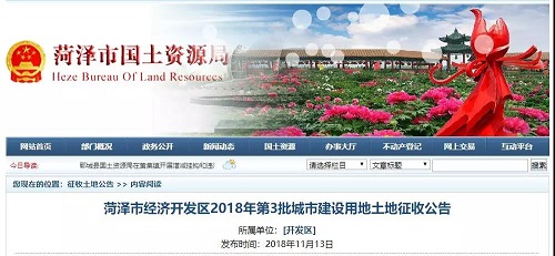 微信图片_20181115163252.jpg