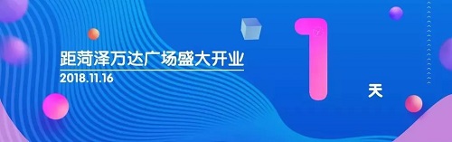 微信图片_20181115173910.jpg