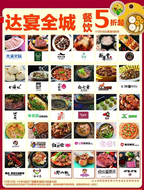 微信图片_20181115174100.jpg