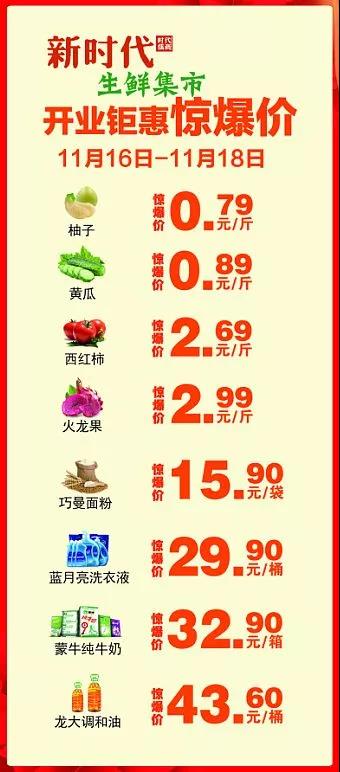 微信图片_20181115174236.jpg