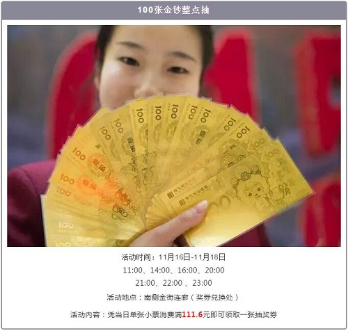 QQ截图20181115174307.jpg