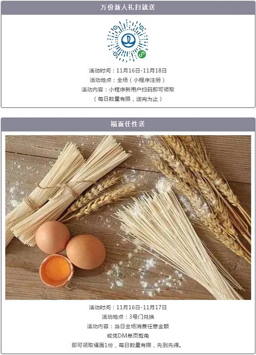 QQ截图20181115174341.jpg
