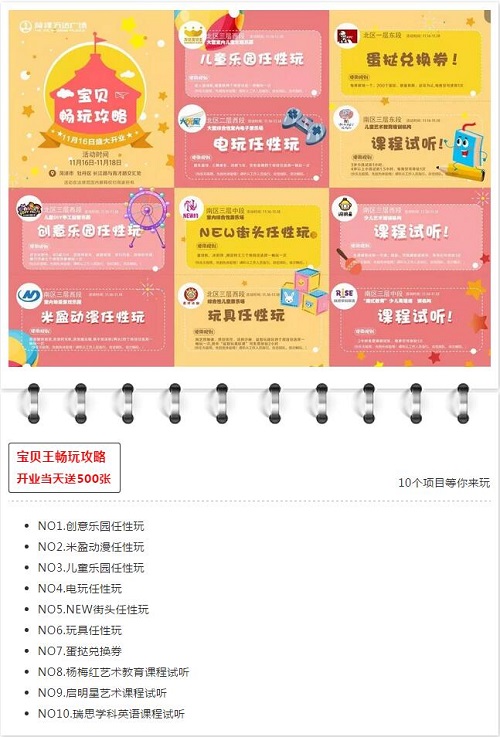 QQ截图20181115174520.jpg