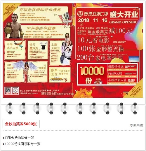 QQ截图20181115174537.jpg