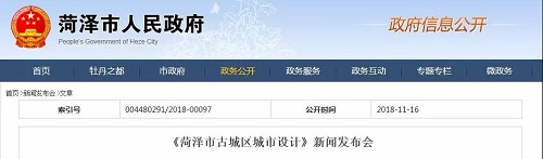 微信图片_20181117083548.jpg