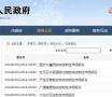 权威发布！菏泽图书大厦西、开发区管委会等4地块和一片区控制性详细规划