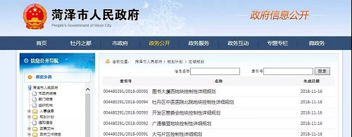微信图片_20181117174632.jpg