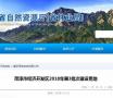 批了！菏泽这52个村庄被征收！涉及菏泽5县2区！