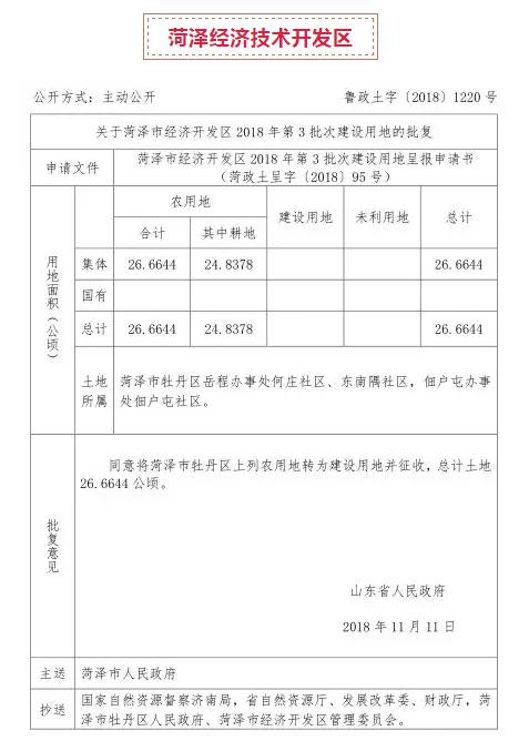微信截图_20181118094328.png