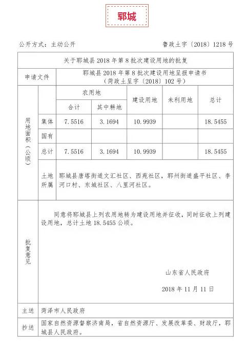 微信截图_20181118094355.png
