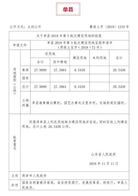 微信截图_20181118094406.png