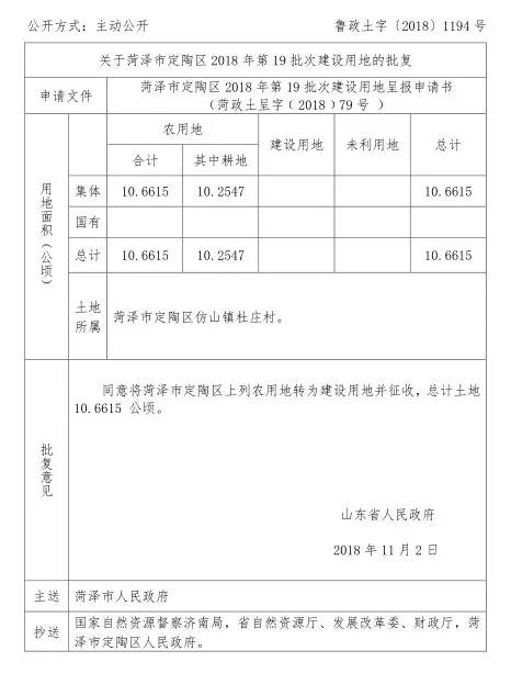 微信截图_20181118094435.png