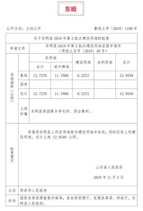 微信截图_20181118094455.png