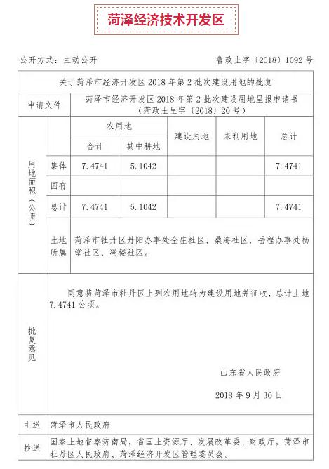 微信截图_20181118094530.png