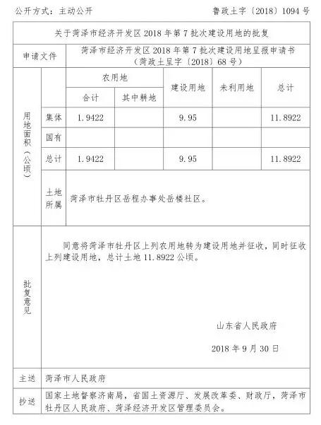 微信截图_20181118094551.png