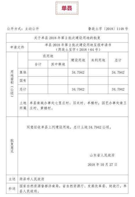 微信截图_20181118094707.png