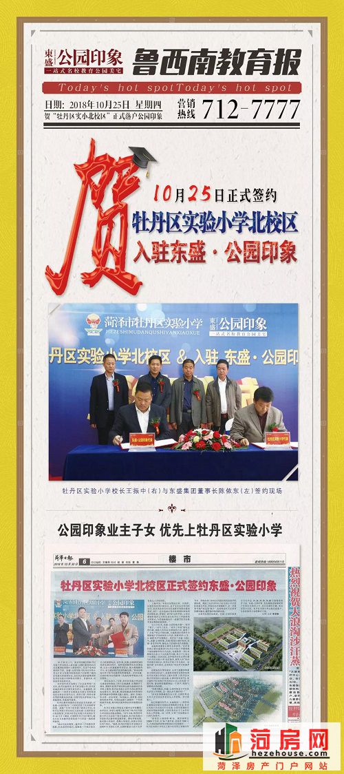 微信图片_20181119102851.jpg