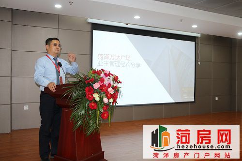 天安建信集团菏泽万达广场项目部总经理吴海勇作经验分享.JPG