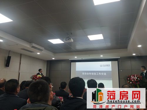 万达地产集团济南城市公司副总经理胡金龙作经验分享.jpeg