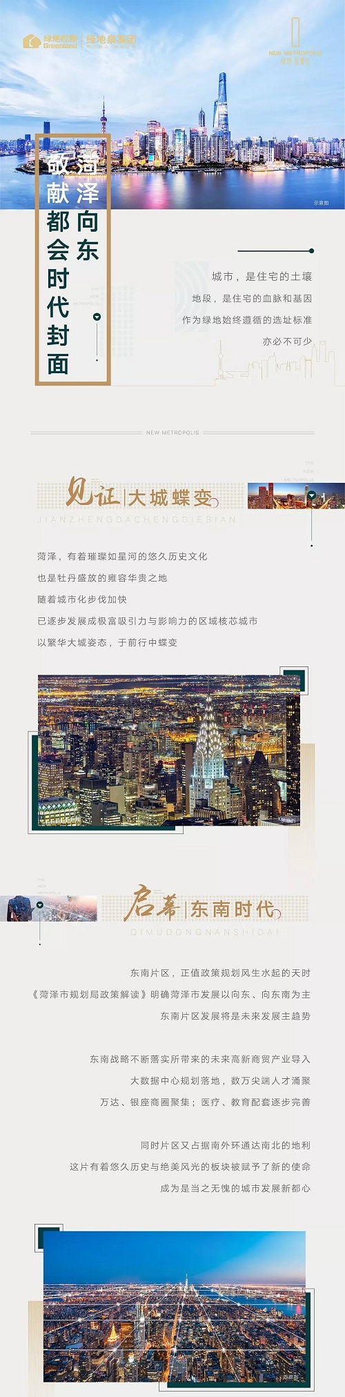 微信图片_20181120093429.jpg