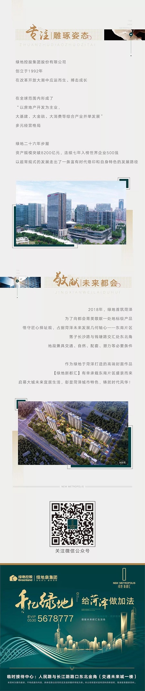 微信图片_20181120093458.jpg