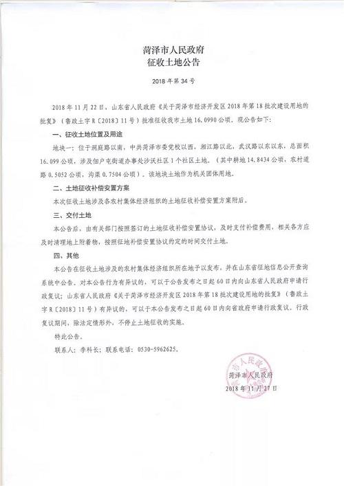 微信图片_20181128172035.jpg