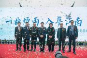 四时之境 至美绽放丨中达绿城·江南里“烟波里中央水景区”今日开幕