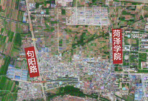 菏泽又一地块启动征收！即将签订征收补偿协议！