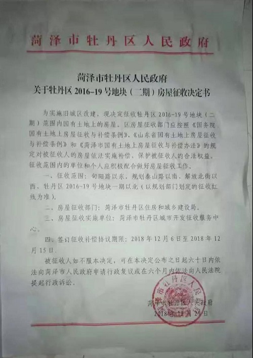 微信图片_20181130172831.jpg