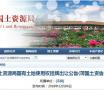 菏泽城区核心位置19宗土地挂牌出让！