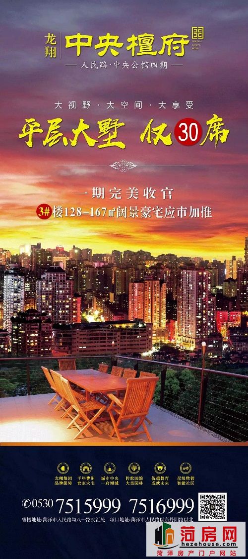 微信图片_20181208185109.jpg