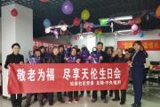 敬老为福，情暖夕阳 | 中央檀府社区公益行！