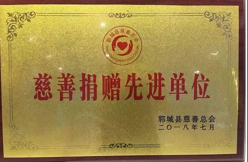微信图片_20181213190728.jpg