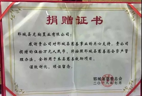 微信图片_20181213190730.jpg