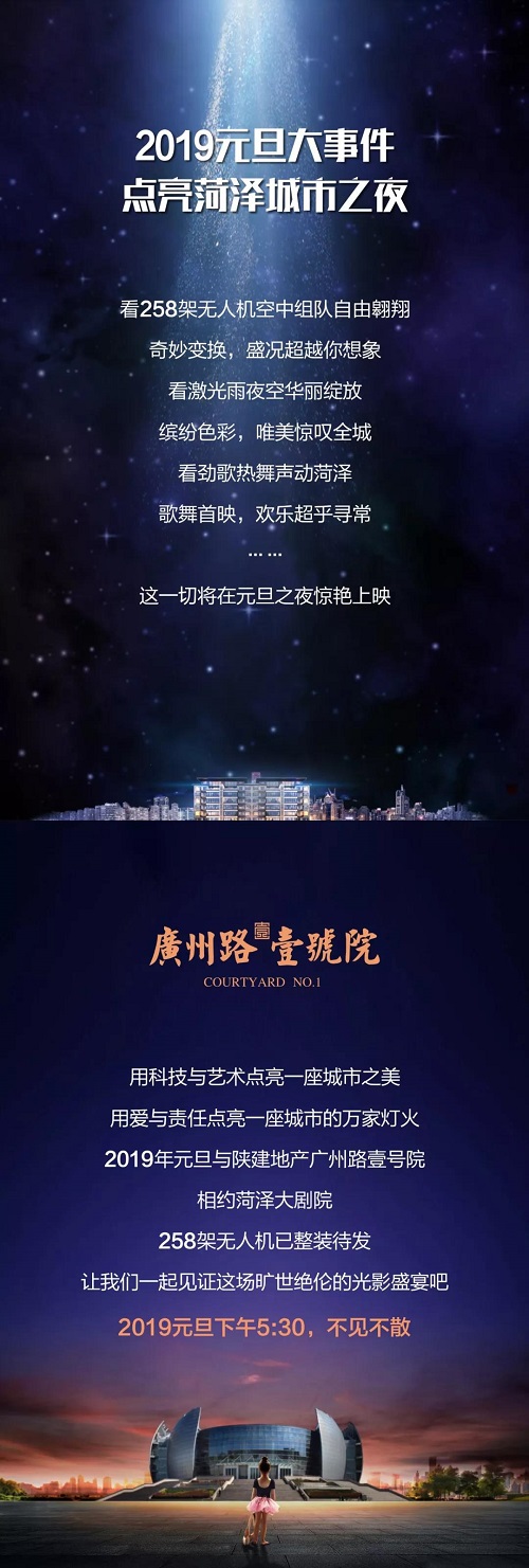 微信图片_20181217114216.jpg