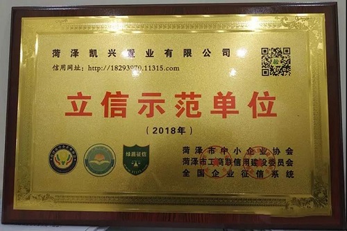 微信图片_20181219111208.jpg