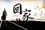 风来了，菏泽房价有没有降？12月份房价出炉！返乡置业不变的约定…