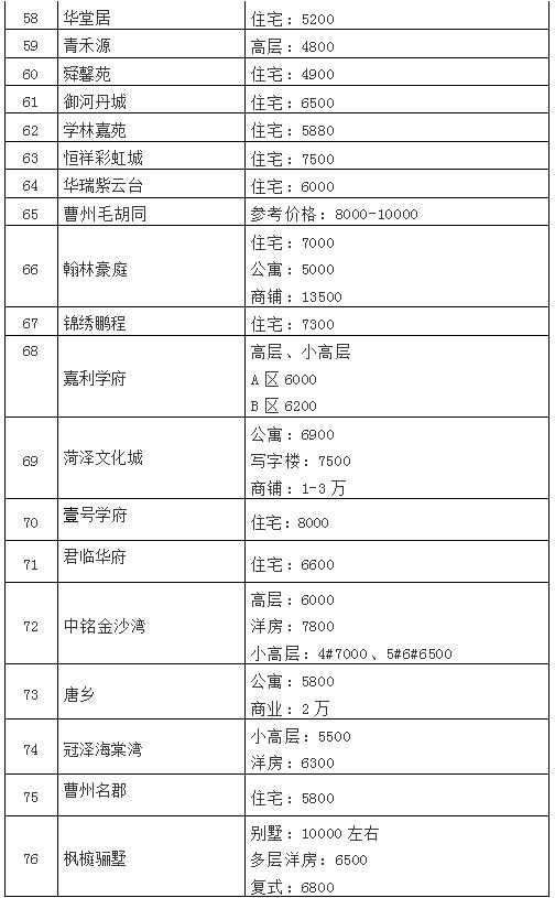 QQ截图20181219173645.jpg