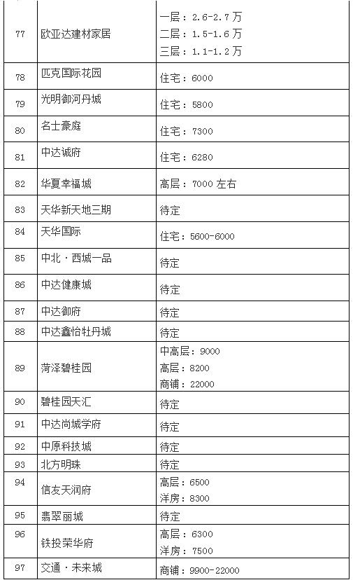 QQ截图20181219173706.jpg