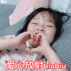 微信图片_20181221170826.gif