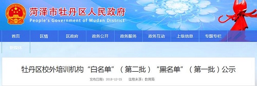 QQ截图20181226152533.jpg