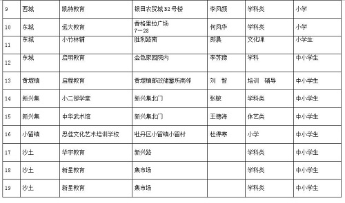 QQ截图20181226152408.jpg