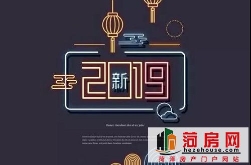 微信图片_20181228172750.jpg