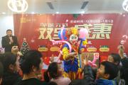 “双旦盛惠”迎新年 嘉利学府狂欢盛宴人气爆棚