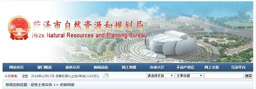 微信图片_20190103144954.jpg