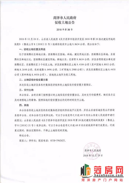 微信图片_20190103144957.jpg