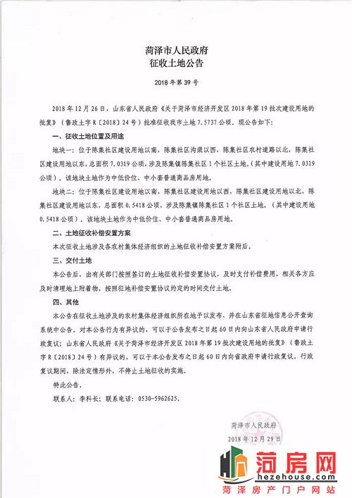 微信图片_20190103145000.jpg