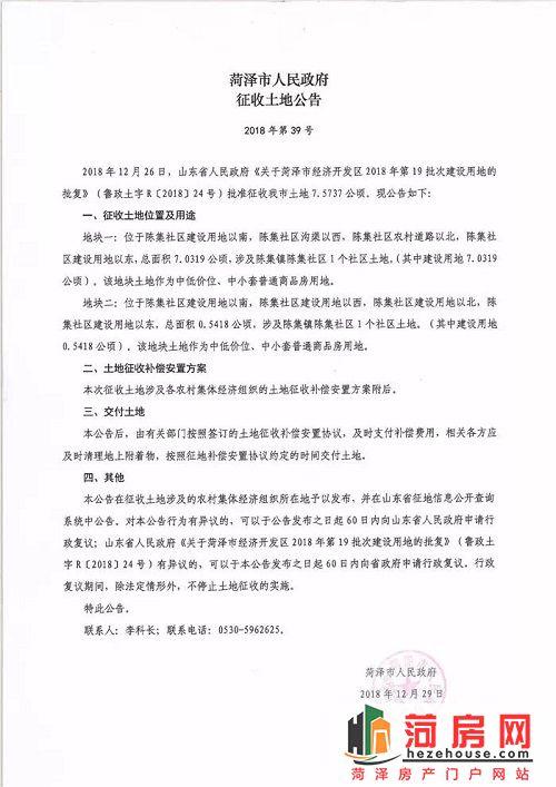 微信图片_20190103145000.jpg