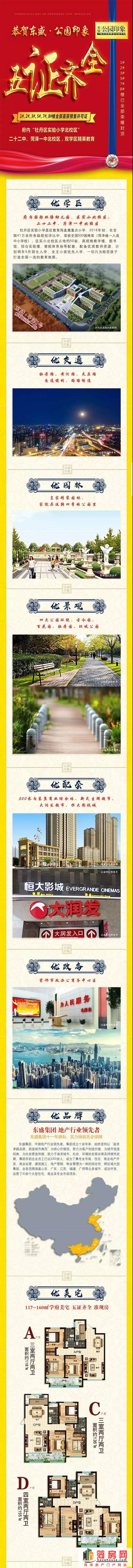 微信图片_20190104180901.jpg